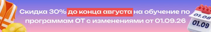 Баннер